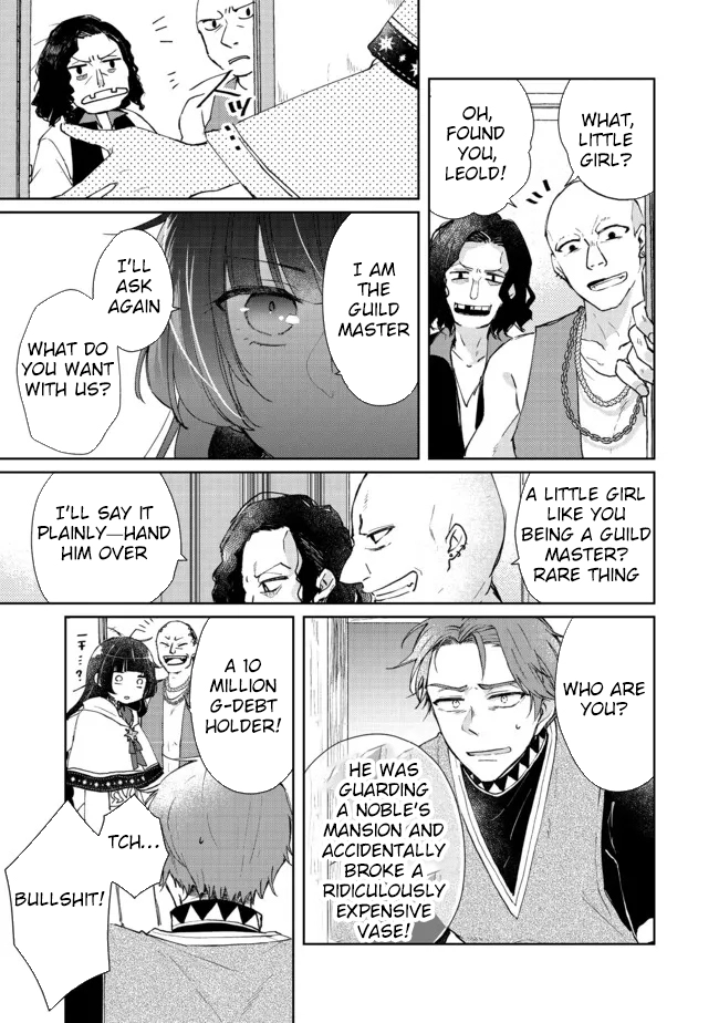 From Fired Saint to Guildmaster: The Birth of the Strongest, Most Heartwarming Guild Chapter 5 - . Page 17